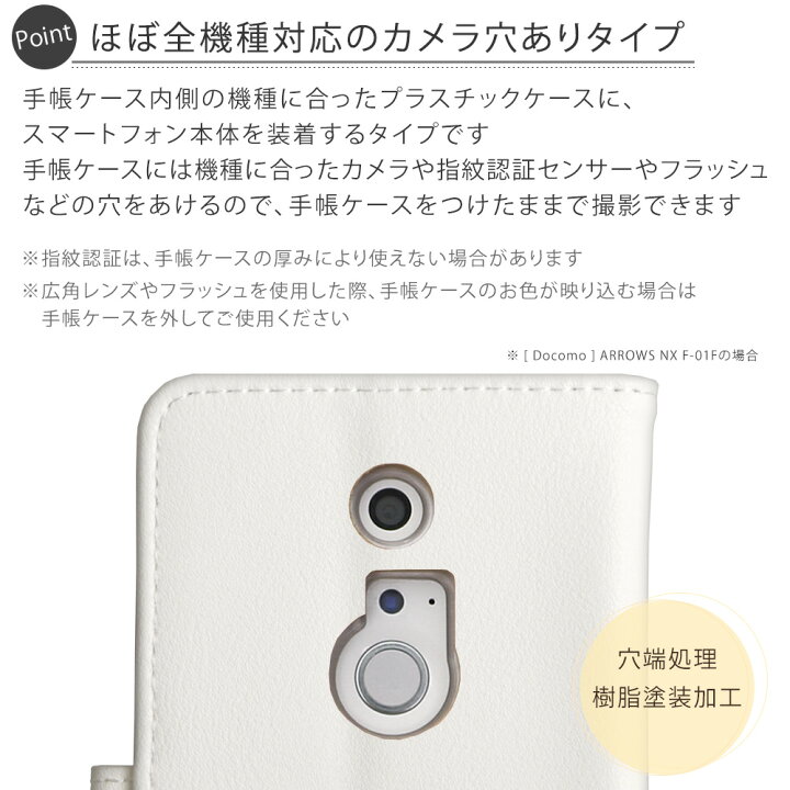 楽天市場 スマホケース手帳型 スマホケース手帳型 全機種対応 おしゃれ かわいい Rakuten Hand ケース 手帳型 スマホケース 手帳型 全機種対応 Iphone8 手帳型 Xperia 10 Iii ケース Iphone11 Pro ケース Galaxy S ケース スタンド機能 Iphone13 ケース モバイル