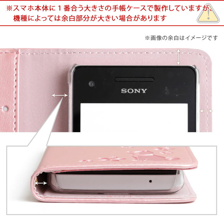 楽天市場 Disney Mobile On Docomo Dm 01j ケース 手帳型 ディズニーモバイル ドコモ ケース Dm 01j ディズニーモバイル ドコモ ケース Sh02g 手帳 ディズニーモバイル ドコモ ケース Dm 01k ベルト かわいい スマホケース Dm 01h Dm 02h F 07e Sh 05f Sh 02g 柴犬 イヌ