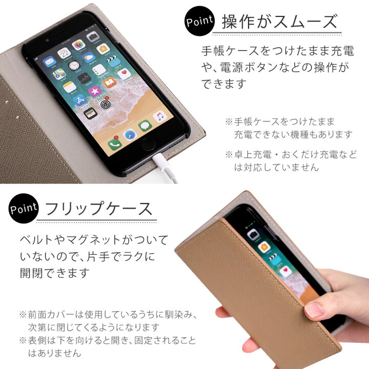 楽天市場】AQUOS sense7 plus ケース 手帳型 AQUOS sense7 plus ケース AQUOSsense7 plus 手帳型ケース AQUOS sense7 plus カバー アクオス sense7 plus ケース かわいい 可愛い おしゃれ スタンド ベルトなし : モバイルプラス楽天市場支店 楽天市場】AQUOS sense7 plus ケース 手帳型 AQUOS sense7 plus ケース AQUOSsense7 plus 手帳型ケース AQUOS sense7 plus カバー アクオス sense7 plus ケース かわいい 可愛い おしゃれ スタンド ベルトなし : モバイルプラス楽天市場支店
