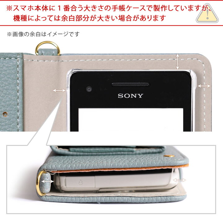 楽天市場 スマホケース手帳型 全機種対応 ショルダー おしゃれ スマホケース手帳型 全機種対応 かわいい Iphone13 ケース 手帳型 Iphone13 ケース 手帳型 ショルダー Xperia 10 Iii ケース Iphone11 Pro ケース 手帳型 Galaxy S21 ケース 手帳型 Aquos Sense4 Lite