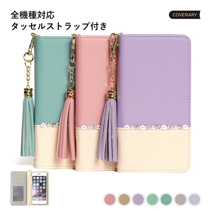 楽天市場 スマホケース手帳型 全機種対応 ストラップ付き おしゃれ かわいい スマホケース 手帳型 全機種対応 ストラップ付き Iphone Se3 ケース 手帳型 Iphone8 手帳型 ストラップ Xperia 10 Iii ケース Iphone14 Pro ケース Galaxy S22 タッセル モバイルプラス楽天