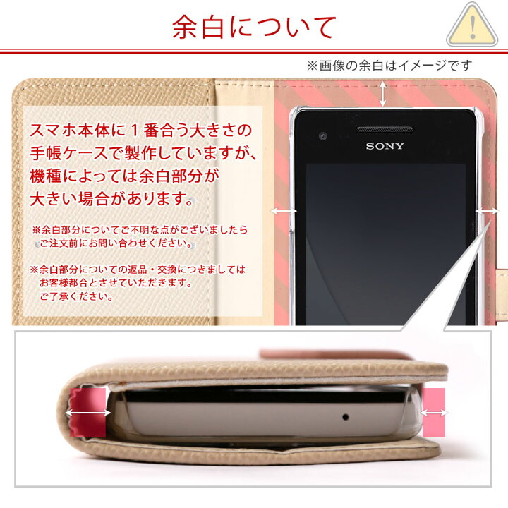 楽天市場 Disney Mobile On Docomo Dm 01j ケース 手帳型 ディズニーモバイル ドコモ ケース Dm 01j ディズニーモバイル ドコモ ケース Sh02g 手帳 ディズニーモバイル ドコモ ケース Dm 01k ベルト かわいい スマホケース Dm 01h Dm 02h F 07e Sh 05f Sh 02g モバイル