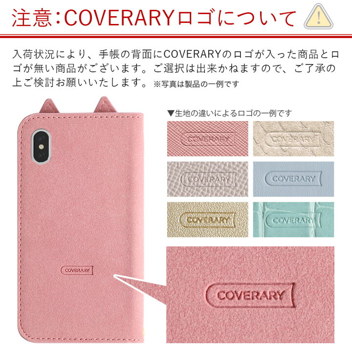 楽天市場 Xperia 10 Ii ケース 手帳 かわいい Xperia 10 Ii 手帳型ケース おしゃれ Xperia 10 Ii ケース So 41a 手帳型 Docomo Xperia10 Ii カバー スマホケース Xperia10ii ケース エクスペリア10 Ii ケース 手帳型 Sov43 Y Mobile モバイルプラス楽天市場支店