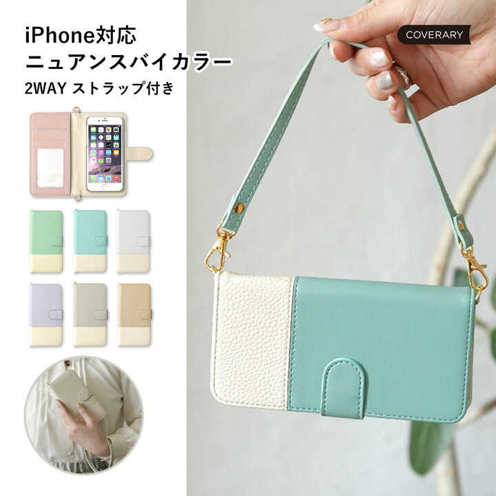 楽天市場 Iphone6s ケース 手帳型 おしゃれ Iphone6s ケース 手帳型 かわいい Iphone6s カバー スマホケース Iphone6s 手帳型 アイフォン6s ケース 手帳型 大人かわいい アイフォン 6s カバー 可愛い モバイルプラス楽天市場支店 楽天市場 Iphone6s ケース 手帳型 おしゃれ Iphone6s ケース 手帳型 かわいい Iphone6s カバー スマホケース Iphone6s 手帳型 アイフォン6s ケース 手帳型 大人かわいい アイフォン 6s カバー 可愛い モバイルプラス楽天市場支店