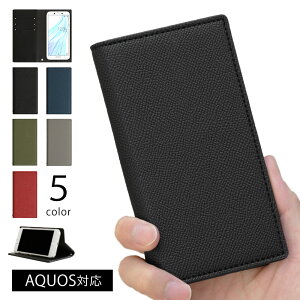 Aquos Sense2 Sh 01l ケース 透明 携帯電話アクセサリの通販 価格比較 価格 Com Aquos Sense2 Sh 01l ケース 透明 携帯電話アクセサリの通販 価格比較 価格 Com