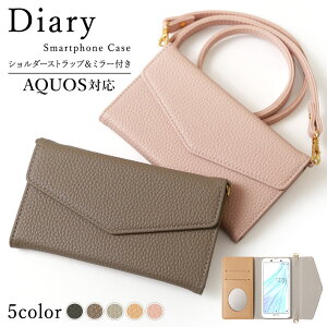 Aquos R2 ケース ストラップ 携帯電話アクセサリの通販 価格比較 価格 Com