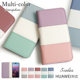 楽天市場 Huawei Nova Lite2 ケース かわいい タイプ スマホ 携帯ケース 手帳 の通販