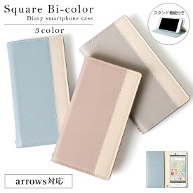 楽天市場 Arrows Be F04k手帳型の通販