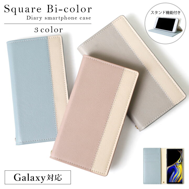 楽天市場 Galaxy S8 ケース かわいい Galaxy S8 手帳型ケース かわいい ギャラクシーs8 カバー 手帳型 ギャラクシーs8 カバー 手帳型 可愛い おしゃれ スタンド モバイルプラス楽天市場支店