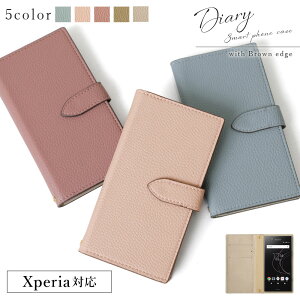 Xz3 スマホカバー 透明 携帯電話アクセサリの通販 価格比較 価格 Com