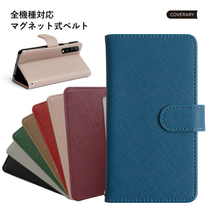 楽天市場 スマホケース手帳型 ストラップ スマホケース手帳型 全機種対応 おしゃれ かわいい Rakuten Hand ケース 手帳型 ストラップ付き Iphone Se3 ケース 手帳型 Iphone12 ケース 手帳型 Iphone8 手帳型 ストラップ付き Iphone11 Pro ケース Galaxy S22 ケース