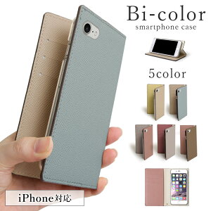 Iphone 7 かわいい ケース 手帳 携帯電話アクセサリの通販 価格比較 価格 Com