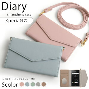 Sov43 Xperia 10 Ii おしゃれ ケース 手帳型 携帯電話アクセサリの通販 価格比較 価格 Com