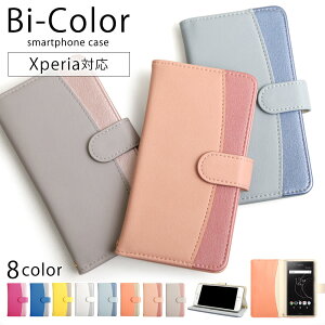 Xz3 スマホカバー 透明 携帯電話アクセサリの通販 価格比較 価格 Com