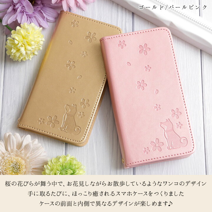 楽天市場】らくらくフォン f01l ケース 手帳型 らくらくスマートフォン 