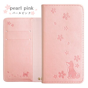 iPhone 7 ケース 手帳型 iPhone7 手帳型ケース iPhone 7 ケース iPhone 7ケース アイフォン 7 手帳ケース アイホン7手帳ケース おしゃれ オシャレ お洒落 シンプル スタイリッシュ かわいい 可愛い 柴犬