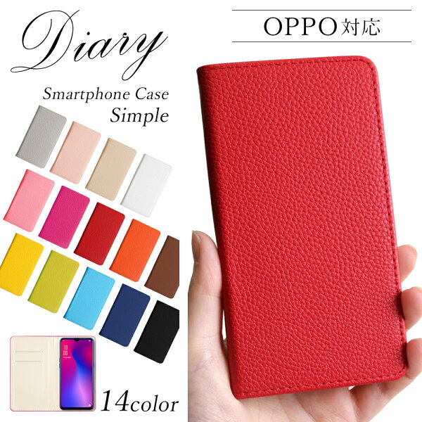 OPPO A5 5G ケース 手帳型 OPPO A5 5G 手帳型ケース かわいい スマホケース OPPO A5 5G カバー 手帳型 ベルト かわいい オッポ
