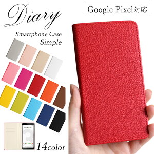 かわいい スマホケース ピクセル4a 手帳型 携帯電話アクセサリの通販 価格比較 価格 Com