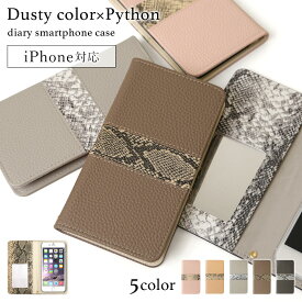 楽天市場 Iphone6sケース 手帳型かわいいの通販 楽天市場 Iphone6sケース 手帳型かわいいの通販