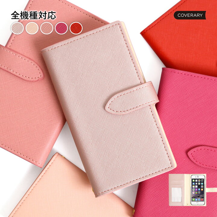 楽天市場 スマホケース手帳型 全機種対応 かわいい スマホケース Xperia10iii 手帳型 スマホケース Xperia1 手帳型 スマホケース Iphone8 手帳型 Iphone7 スマホケース Iphonexr スマホケース Aquos Sense4 Lite スマホケース Aquos Sense6 スマホケース Galaxy S22