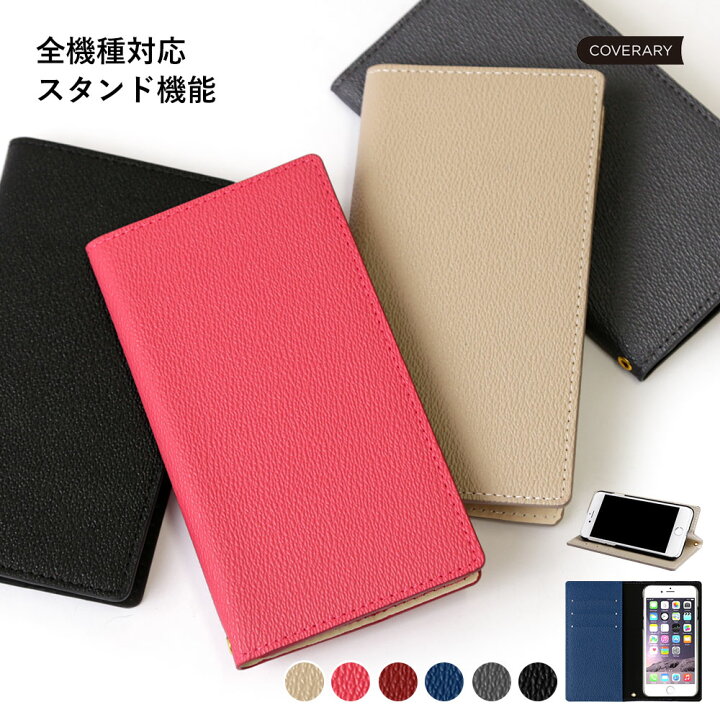 楽天市場 スマホケース手帳型 全機種対応 かわいい スマホケース Iphone13 手帳型 Iphone Se3 手帳型 スマホケース Iphone12 スマホケース手帳型 Aquos Sense6 スマホケース Xperia10iii 手帳型 エクスペリア5iii スマホケース Xperia10iii Galaxy S21 S22 2
