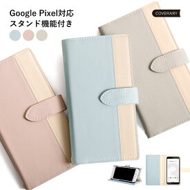 【スマホスタンドにも◎】Google Pixel 5a ケース 手帳型 おしゃれ Google Pixel 5a 手帳型ケース オシャレ Pixel 5a ケース google pixel5a ケース ピクセル5a カバー スタンド機能 動画視聴 ビデオ通話 角度調整 横置き フェイクレザー レザー調 かわいい 韓国 機能性抜群