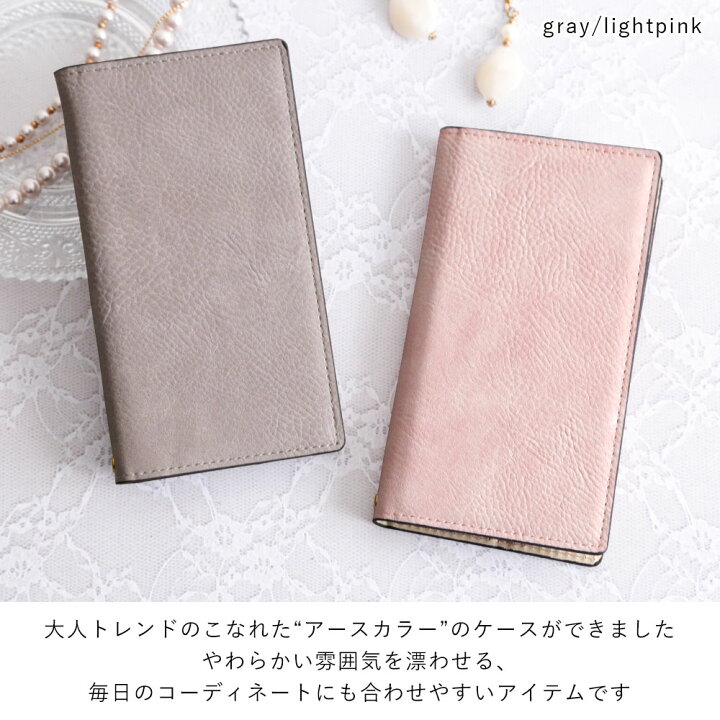 楽天市場 スマホケース手帳型 全機種対応 かわいい スマホケース Iphone13 手帳型 スマホケース Iphone Se 手帳型 スマホケース Iphone12 スマホケース手帳型 スマホケース Aquos Sense4 Lite スマホケース Xperia10iii 手帳型 エクスペリア5iii スマホケース Galaxy S21