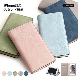 スマホケース iPhone13mini 手帳型 iPhone13 mini ケース 手帳型 おしゃれ かわいい iPhone13 mini ケース 手帳型 大人女子 おしゃれ アイフォン13 mini ケース 手帳型 かわいい 可愛い スタンド ベルトなし【iPhone13 mini ケース 手帳型】