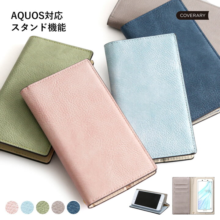 楽天市場 Aquos ゼロ 6ケース 手帳型 Aquos ゼロ6 カバー 手帳型 Aquos Zero6 ケース 手帳型 Aquos Zero6 Shg04 ケース Aquoszero6 スマホカバー Aquos Zero6 カバー アクオス Zero6 ケース かわいい 可愛い おしゃれ スタンド ベルトなし モバイルプラス楽天市場支店
