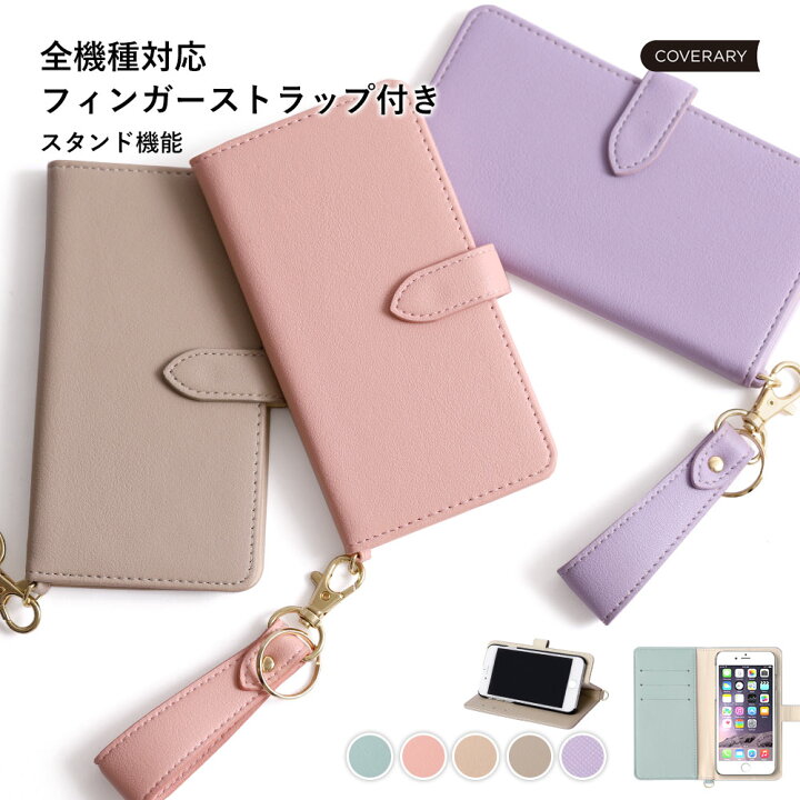 楽天市場 スマホケース手帳型 ストラップ スマホケース手帳型 全機種対応 おしゃれ かわいい Rakuten Hand ケース 手帳型 ストラップ付き Iphone Se3 ケース 手帳型 Iphone12 ケース 手帳型 Iphone8 手帳型 ストラップ付き Iphone11 Pro ケース Galaxy S22 ケース 楽天市場 スマホケース手帳型 ストラップ スマホケース手帳型 全機種対応 おしゃれ かわいい Rakuten Hand ケース 手帳型 ストラップ付き Iphone Se3 ケース 手帳型 Iphone12 ケース 手帳型 Iphone8 手帳型 ストラップ付き Iphone11 Pro ケース Galaxy S22 ケース