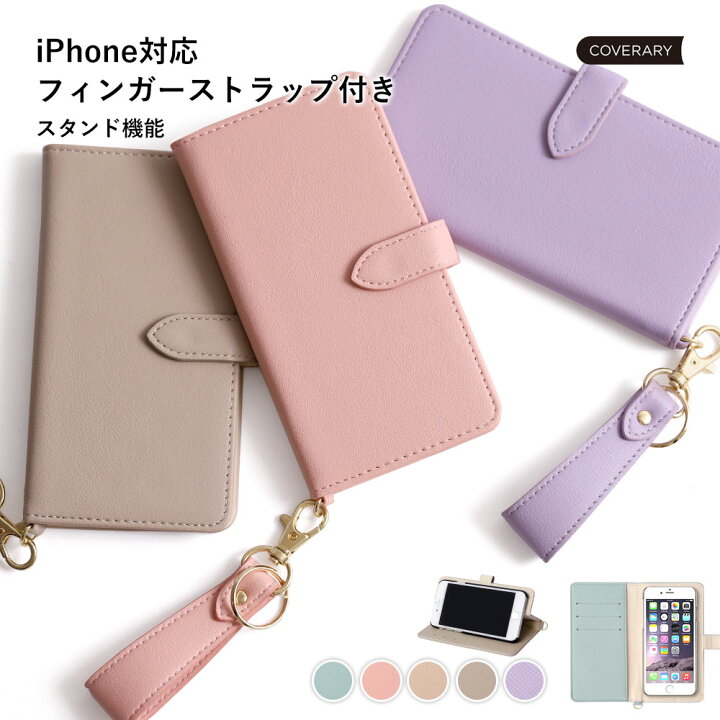 楽天市場 Iphone7ケース 手帳型 Iphone7 カバー Iphone7 ケース 手帳型 Iphone7ケース 手帳型 かわいい 可愛い おしゃれ スタンド機能 モバイルプラス楽天市場支店 楽天市場 Iphone7ケース 手帳型 Iphone7 カバー Iphone7 ケース 手帳型 Iphone7ケース 手帳型 かわいい 可愛い おしゃれ スタンド機能 モバイルプラス楽天市場支店