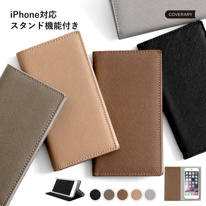 楽天市場 Iphone7ケース 手帳型 Iphone7 カバー Iphone7 ケース 手帳型 Iphone7ケース 手帳型 かわいい 可愛い おしゃれ スタンド ベルトなし モバイルプラス楽天市場支店 楽天市場 Iphone7ケース 手帳型 Iphone7 カバー Iphone7 ケース 手帳型 Iphone7ケース 手帳型 かわいい 可愛い おしゃれ スタンド ベルトなし モバイルプラス楽天市場支店