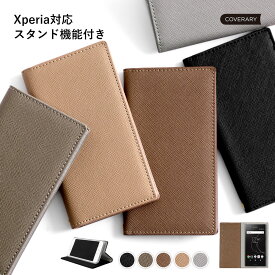 Xperia 10 V ケース 手帳型 Xperia 10 V SO-52D ケース 手帳型 Xperia 10 V SOG11 ケース Xperia10V ケース Xperia 10 V 手帳型ケース おしゃれ Xperia 10 V カバー スマホケース エクスペリア 10 V ケース おしゃれ スタンド ベルトなし
