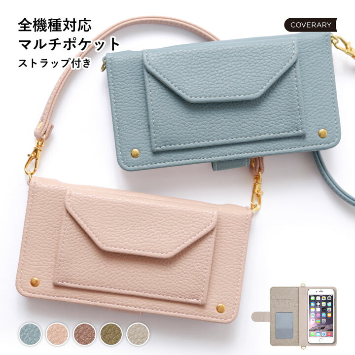 楽天市場 スマホケース手帳型 全機種対応 ストラップ付き おしゃれ スマホケース手帳型 全機種対応 かわいい Iphone13 ケース 手帳型 Iphone8ケース 手帳型 ストラップ付き Xperia 10 Iii ケース Iphone11 Pro ケース 手帳型 Galaxy S21 ケース 手帳型 Aquos Sense4 Lite 楽天市場 スマホケース手帳型 全機種対応 ストラップ付き おしゃれ スマホケース手帳型 全機種対応 かわいい Iphone13 ケース 手帳型 Iphone8ケース 手帳型 ストラップ付き Xperia 10 Iii ケース Iphone11 Pro ケース 手帳型 Galaxy S21 ケース 手帳型 Aquos Sense4 Lite
