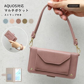 AQUOS R6 ケース 手帳型 AQUOS R6 SH-51B ケース AQUOSR6 スマホカバー AQUOS R6 カバー アクオス R6 ケース かわいい 可愛い おしゃれ