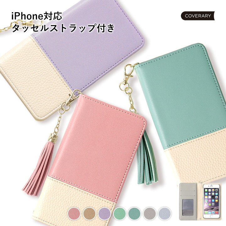 楽天市場 Iphone7ケース 手帳型 Iphone7 カバー Iphone7 ケース 手帳型 Iphone7ケース 手帳型 かわいい 可愛い おしゃれ ストラップ付き タッセル モバイルプラス楽天市場支店