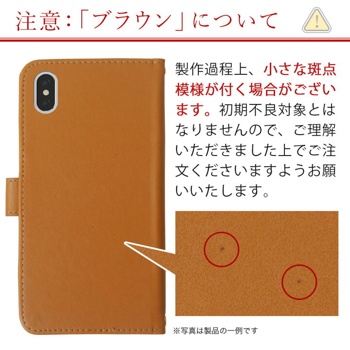 楽天市場】disney mobile on docomo DM-01J ケース 手帳型 ディズニー 