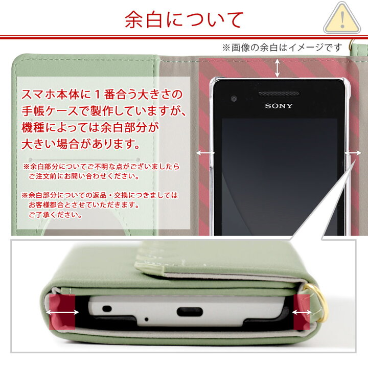 楽天市場 Disney Mobile On Docomo Dm 01j ケース 手帳型 鏡 ショルダー ストラップ付き ディズニーモバイル ドコモ ケース Dm 01j ディズニーモバイル ドコモ ケース Sh02g 手帳 ディズニーモバイル ドコモ ケース Dm 01k ベルト かわいい スマホケース Dm 01h Dm 02h F