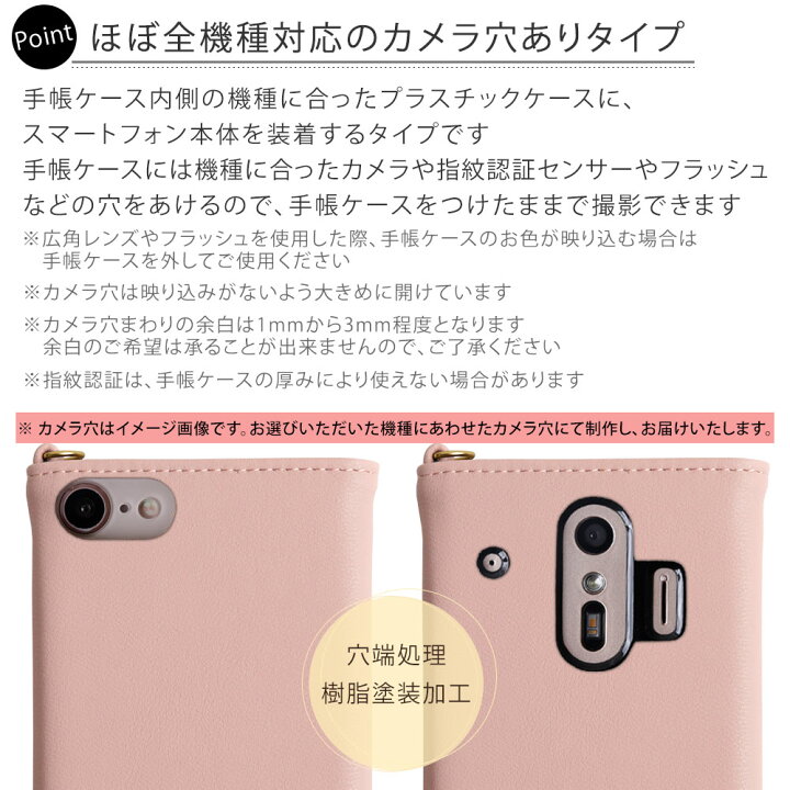 楽天市場 Disney Mobile On Docomo Dm 01j ケース 手帳型 鏡 ショルダー ストラップ付き ディズニーモバイル ドコモ ケース Dm 01j ディズニーモバイル ドコモ ケース Sh02g 手帳 ディズニーモバイル ドコモ ケース Dm 01k ベルト かわいい スマホケース Dm 01h Dm 02h F
