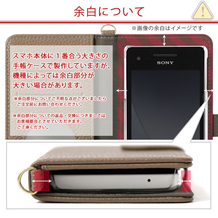 楽天市場 Disney Mobile On Docomo Dm 01j ケース 手帳型 鏡 ショルダー ストラップ付き ディズニーモバイル ドコモ ケース Dm 01j ディズニーモバイル ケース Sh02g 手帳 ディズニーモバイル ドコモ ケース Dm 01k ベルト かわいい スマホケース Dm 01h Dm 02h F 07e Sh