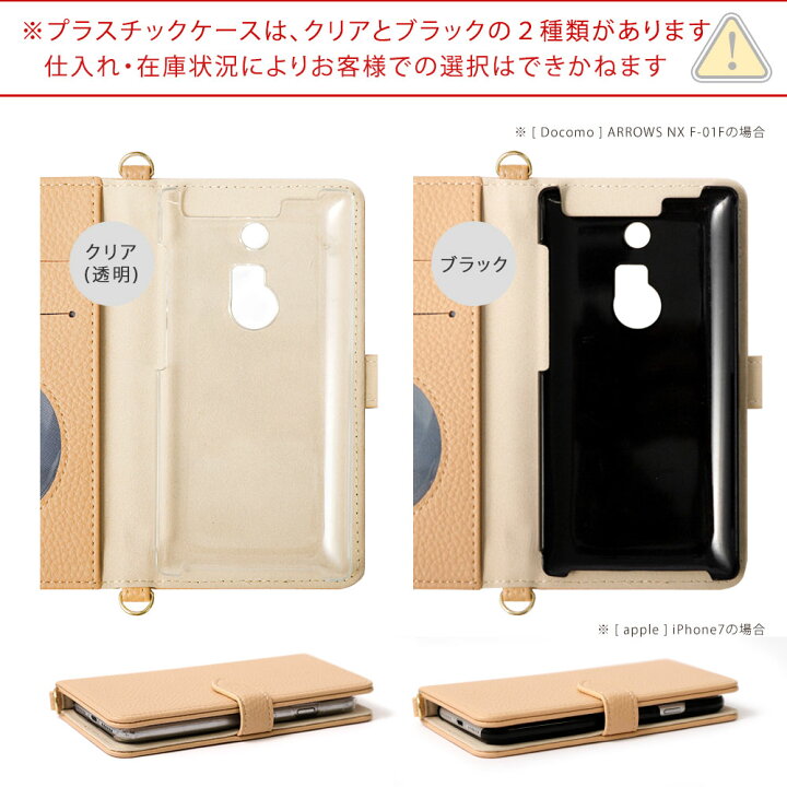 楽天市場 Disney Mobile On Docomo Dm 01j ケース 手帳型 鏡 ショルダー ストラップ付き ディズニーモバイル ドコモ ケース Dm 01j ディズニーモバイル ケース Sh02g 手帳 ディズニーモバイル ドコモ ケース Dm 01k ベルト かわいい スマホケース Dm 01h Dm 02h F 07e Sh