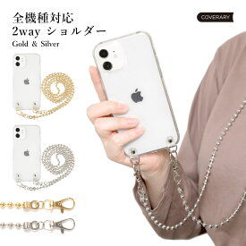 スマホショルダー スマホケース 韓国 クリア 可愛い iPhone7 plus ケース iPhone7plusカバー iPhone 7 plus ケース かわいい クリアケース ハードケース ショルダーストラップ