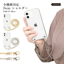 スマホショルダー スマホケース 韓国 クリア 可愛い iPhone13 ケース iPhone13 ケース おしゃれ iPhone13 ケース かわいい iPhone13 ケース iPhone13ケース iPhone13 カバー アイフォン13 ケース クリアケース ハードケース ショルダーストラップ【iPhone13 ケース】