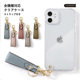 スマホケース 韓国 クリア 可愛い galaxy s9 plus ケース galaxy s9+ ケース galaxys9プラス ケース galaxys9+ カバー ギャラクシーs9+ ケース ギャラクシーs9プラス ケース ハードケース シェルケース ストラップ付き