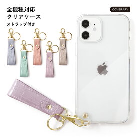 スマホケース 韓国 クリア 可愛い ipod touch ケース ipod touch 第7世代 ケース ipod touch 7 ケース ipodtouch 第6世代 ケース ipod touch 6 ケース アイポッドタッチ ケース かわいい ハードケース シェルケース ストラップ付き