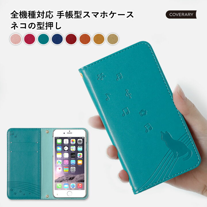 楽天市場 Disney Mobile On Docomo Dm 01j ケース 手帳型 ディズニーモバイル ドコモ ケース Dm 01j ディズニーモバイル ドコモ ケース Sh02g 手帳 ディズニーモバイル ドコモ ケース Dm 01k ベルト かわいい スマホケース Dm 01h Dm 02h F 07e Sh 05f Sh 02g 猫 ネコ