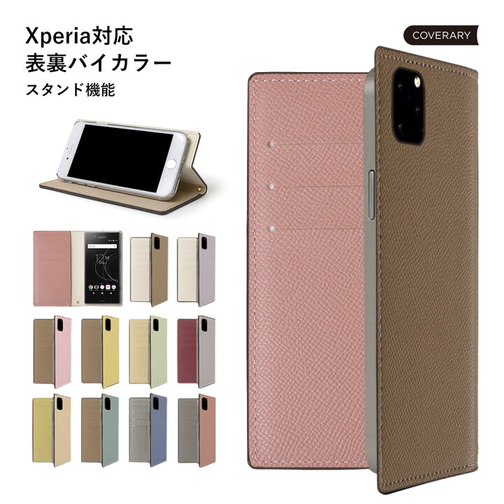 楽天市場 Xperia 5 Iii ケース 手帳型 Xperia5iii ケース 手帳型 Xperia 5 Iii 手帳型ケース おしゃれ Xperia 5 Iii カバー スマホケース Xperia 5 Iii スマホケース エクスペリア 5 Iii ケース 手帳型 Sog05 So 53b おしゃれ スタンド