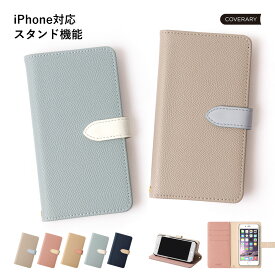 スマホケース iPhone13mini 手帳型 iPhone13 mini ケース 手帳型 おしゃれ かわいい iPhone13 mini ケース 手帳型 大人女子 おしゃれ アイフォン13 mini ケース 手帳型 かわいい 可愛い【iPhone13 mini ケース 手帳型】