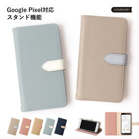 Google Pixel 7a ケース 手帳型 おしゃれ Google Pixel 7a 手帳型ケース Pixel 7a ケース かわいい Google Pixel 7a ケース 手帳型 可愛い Google Pixel7a ケース かわいい おしゃれ ピクセル7a カバー