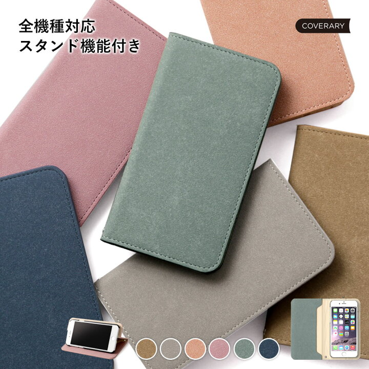 楽天市場 スマホケース手帳型 全機種対応 かわいい スマホケース Iphone14pro 手帳型 Iphone13 Iphone Se3 手帳型 スマホケース Iphone12 スマホケース手帳型 Aquos Sense6 スマホケース Xperia 10 Iii 手帳型 エクスペリア5iii スマホケース Xperia5iv Galaxy S21 S22